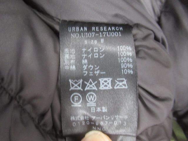 NANGA（ナンガ）  別注 AURORA 3LAYER DOWN JACKET