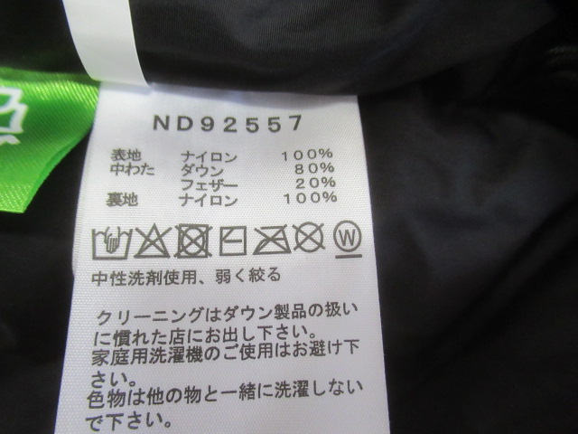 THE NORTH FACE（ノースフェイス）  ヌプシベスト