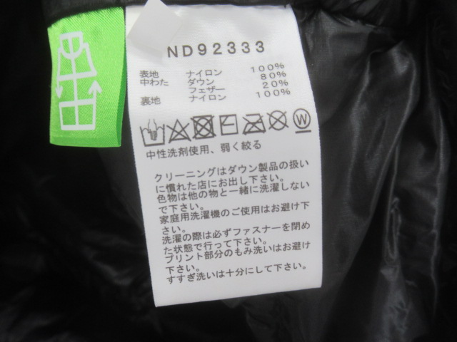 THE NORTH FACE（ノースフェイス）  ライトヒートジャケット