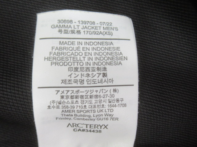 ARC'TERYX(アークテリクス) ガンマ LT ジャケット