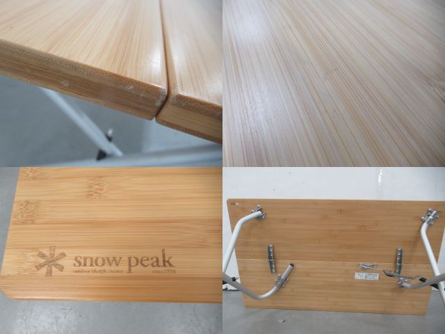 Snow Peak(スノーピーク) ワンアクションローテーブル竹
