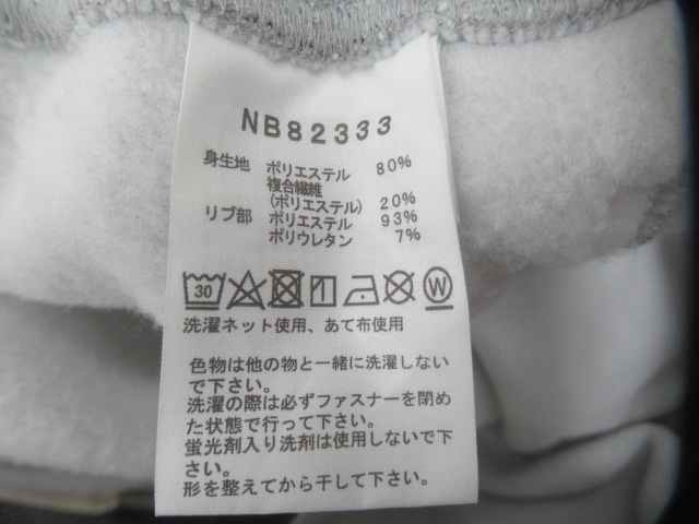 THE NORTH FACE(ノースフェイス) ヘザースウェットパンツ
