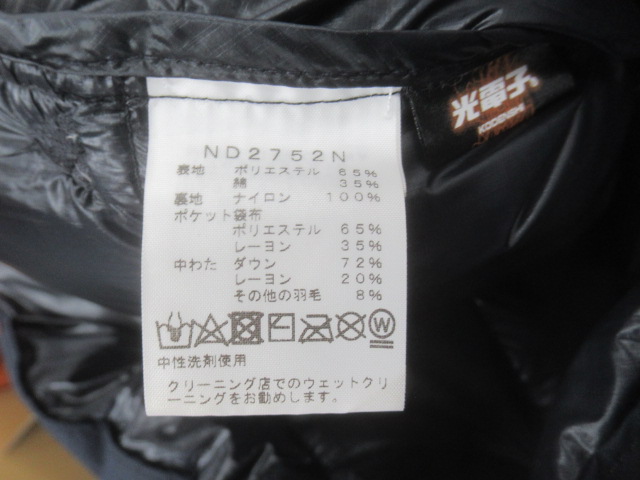 THE NORTH FACE（ノースフェイス）  ライトウェイト 65/35 スタッフドシャツ