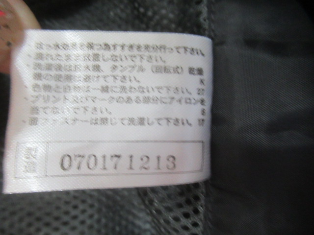 MIZUNO(ミズノ) ベルグテックEX ストームセイバー5 上下セット