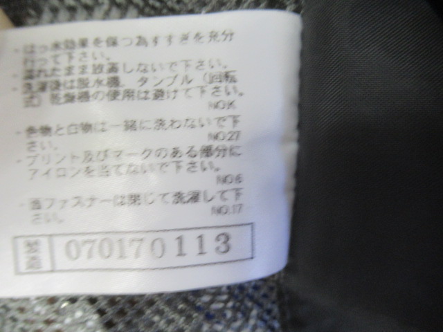 MIZUNO(ミズノ) ベルグテックEX ストームセイバー4 レディース
