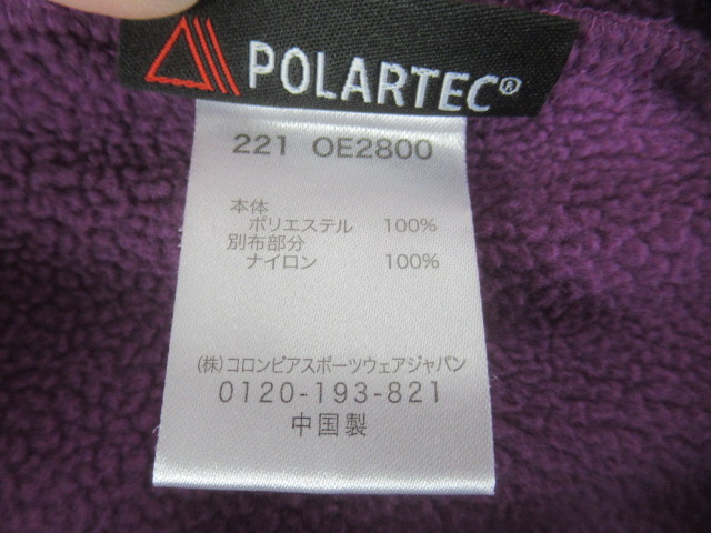 MOUNTAIN HARDWEAR（マウンテンハードウェア）  オゾンジャケット