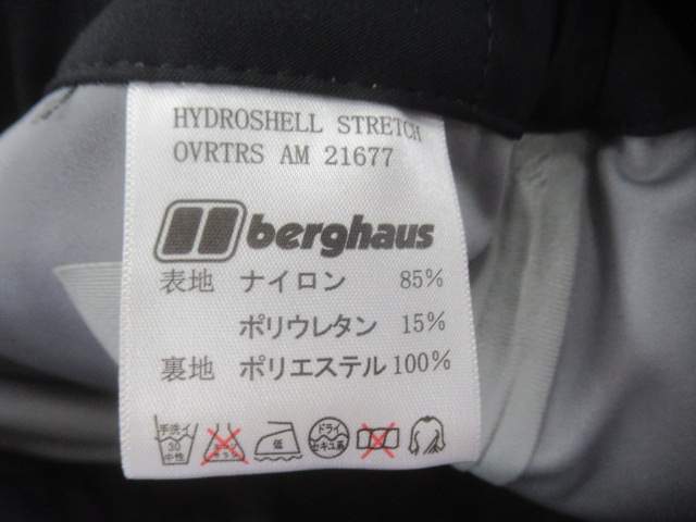 berghaus(バーグハウス) ハイドロシェル ストレッチ オーバートラウザー