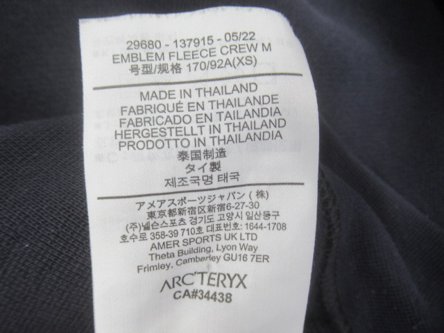 ARC'TERYX(アークテリクス) エンブレムフリースクルー メンズ