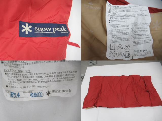 Snow Peak(スノーピーク) セパレートオフトンワイド700#6