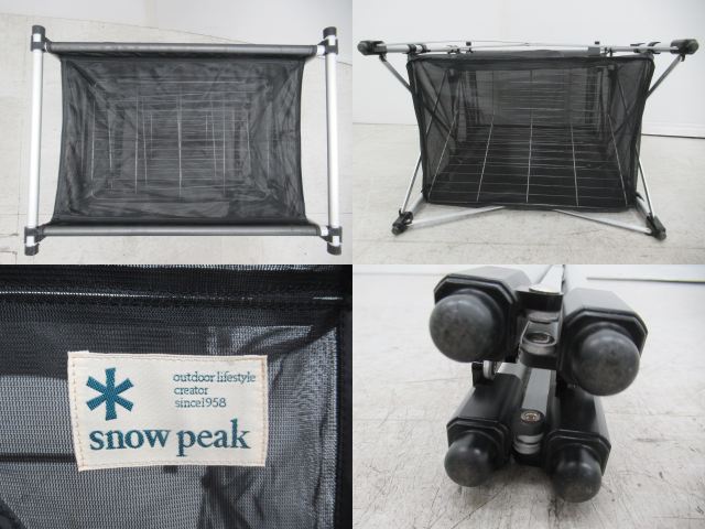 Snow Peak(スノーピーク) ネットラックスタンド