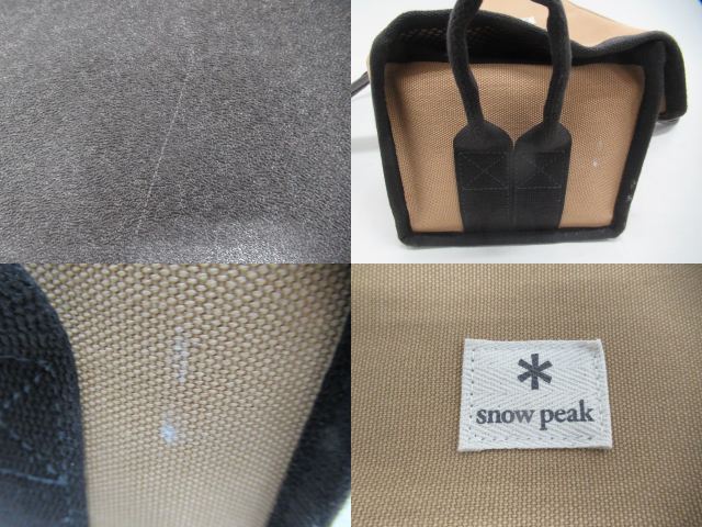 Snow Peak(スノーピーク) マルチコンテナL(3)