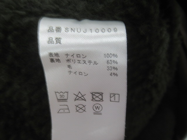 atelierBluebottle(アトリエブルーボトル) ALPHA WOOL JACKET