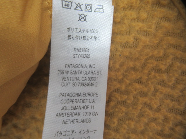patagonia(パタゴニア) ウィメンズ・R1エア・フルジップ・フーディ
