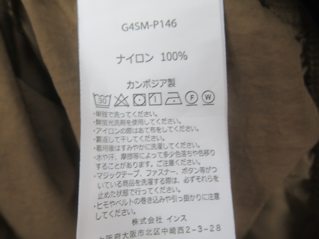 GRAMICCI(グラミチ) ナイロンパッカブル Gショーツ