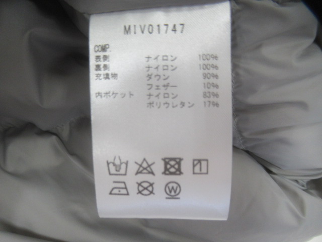 Millet(ミレー) ティフォン50000 2L ストレッチ ダウン