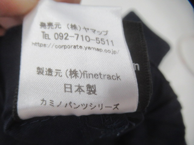 finetrack（ファイントラック）  YAMAP別注 カミノパンツ