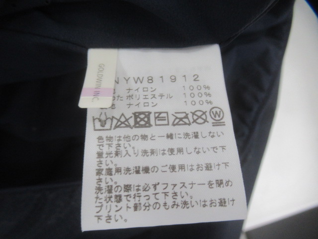 THE NORTH FACE(ノースフェイス) ベントリックスジャケット レディース