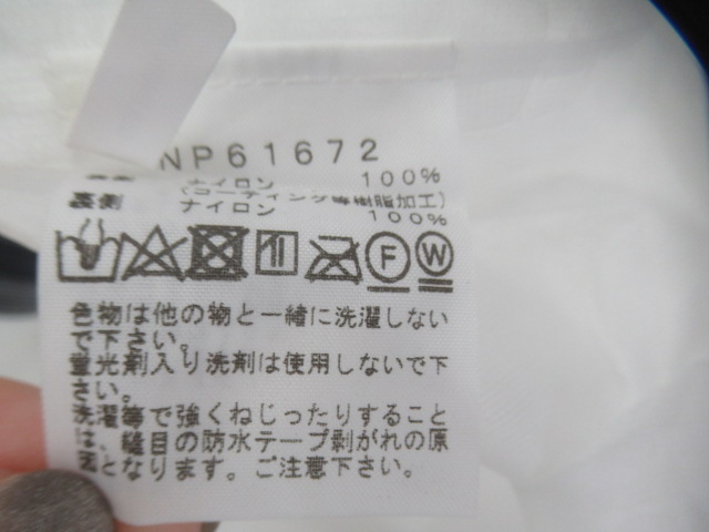 THE NORTH FACE(ノースフェイス) ストライクトレイルフーディ