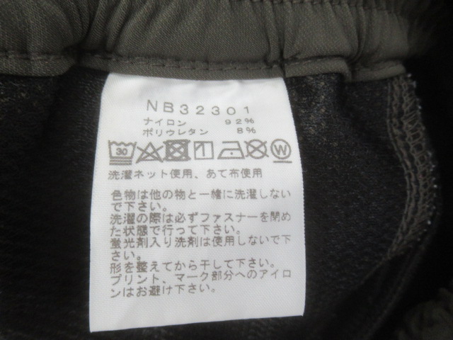 THE NORTH FACE(ノースフェイス) アルパインライトパンツ