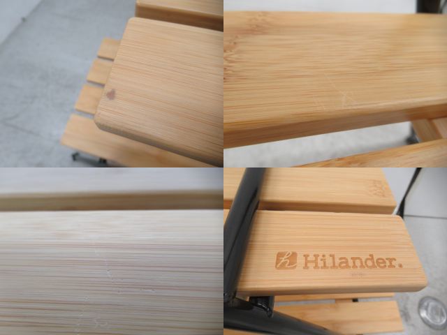 Hilander（ハイランダー）  アイアンバンブーラック 2段タイプ