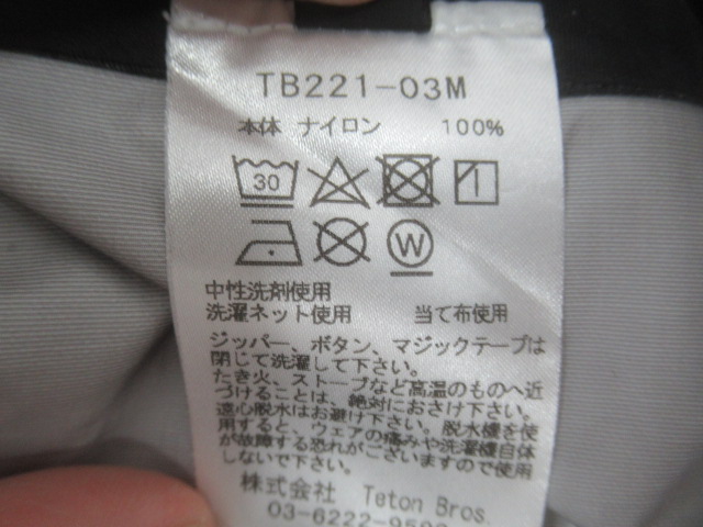 Teton Bros.（ティートンブロス）  ツルギ ライト ジャケット