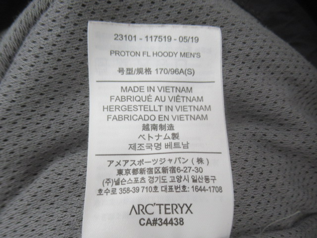 ARC'TERYX(アークテリクス) プロトン FL フーディ