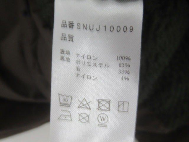 atelierBluebottle（アトリエブルーボトル）  ALPHA WOOL JACKET
