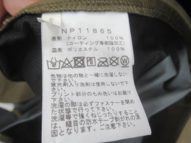 THE NORTH FACE（ノースフェイス）  トラバースジェットセットブレザー