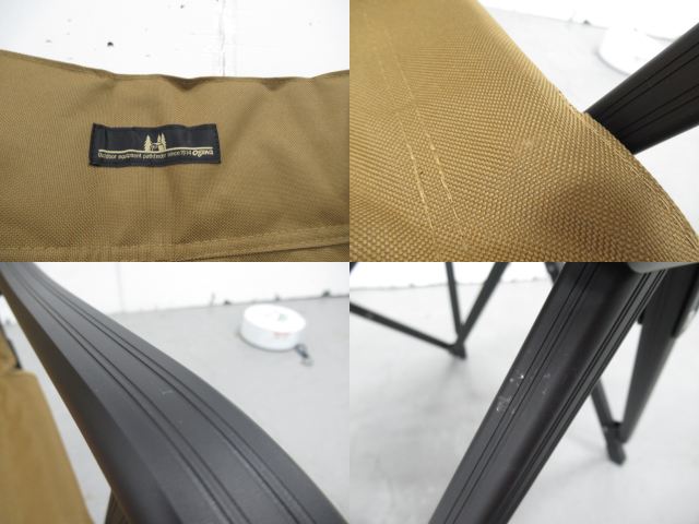 ogawa（小川・キャンパルジャパン）  リラックスチェア サンドベージュ