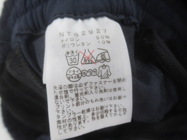 THE NORTH FACE(ノースフェイス) アルパインライトパンツ