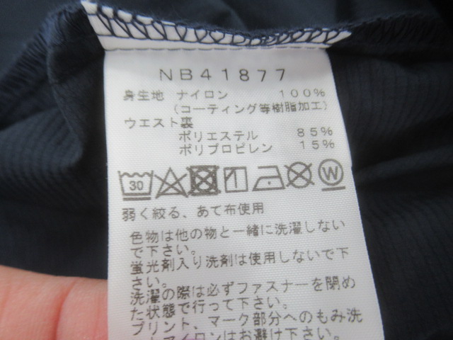 THE NORTH FACE(ノースフェイス) スワローテイルベントハーフパンツ メンズ
