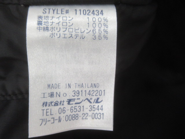 mont-bell(モンベル) ドロワットパーカ メンズ Lサイズ サンライズレッド