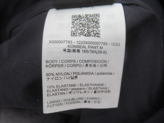 ARC'TERYX(アークテリクス) コンシールパンツ メンズ