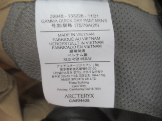 ARC'TERYX(アークテリクス) ガンマ クイックドライ パンツ