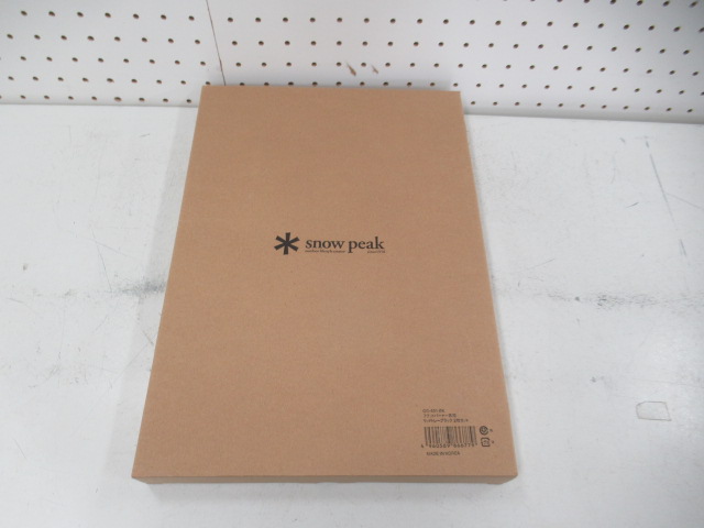 Snow Peak（スノーピーク）  フラットバーナー専用リッドトレー ブラック 2枚セット