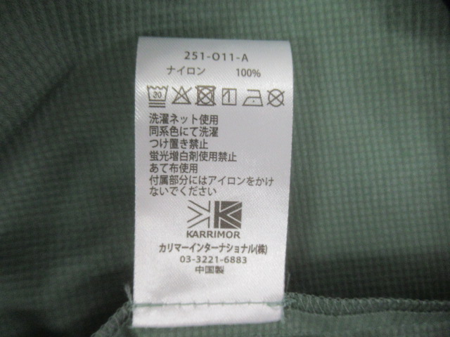 karrimor(カリマー) ブリーザブル L/S シャツ モスグリーン