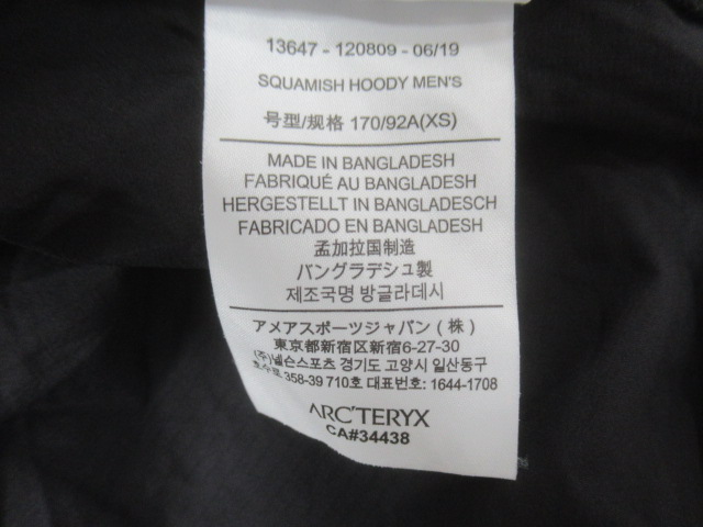 ARC'TERYX(アークテリクス) スコーミッシュ フーディ
