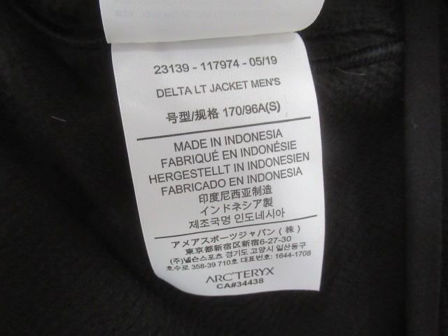 ARC'TERYX（アークテリクス）  デルタ LT ジャケット