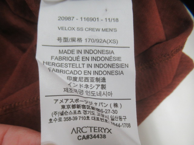 ARC'TERYX(アークテリクス) ヴェロックス クルー シャツ ネイビーブラウン