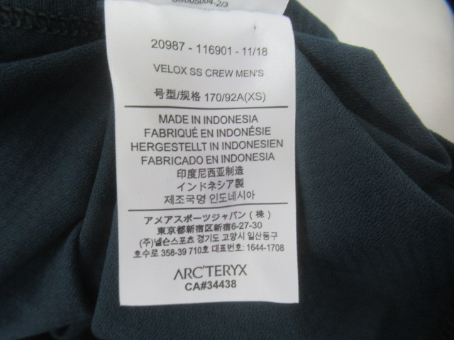 ARC'TERYX(アークテリクス) ヴェロックス クルー シャツ ネイビーブラウン グリーン