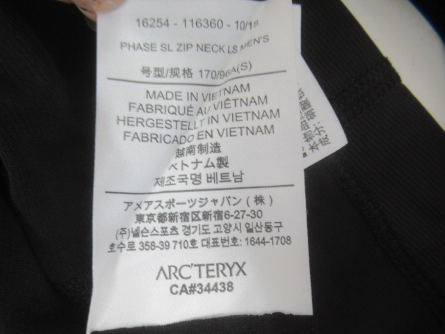 ARC'TERYX(アークテリクス) Phase SL Zip Neck LS