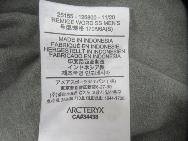 ARC'TERYX(アークテリクス) レミージ ワード ショートスリーブ グレー