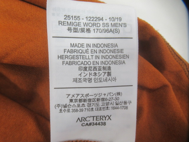 ARC'TERYX(アークテリクス) レミージ ワード ショートスリーブ オレンジ