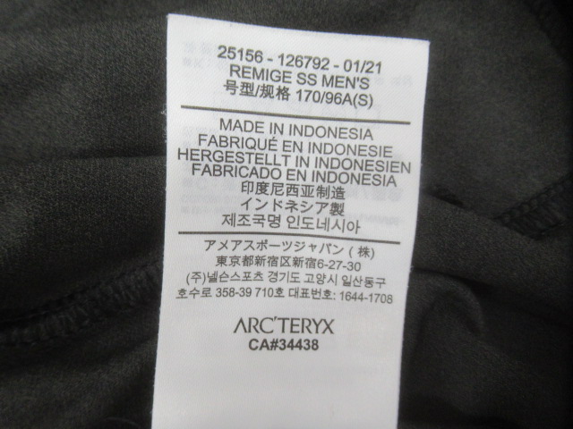 ARC'TERYX（アークテリクス）  レミージ ショートスリーブ シャツ