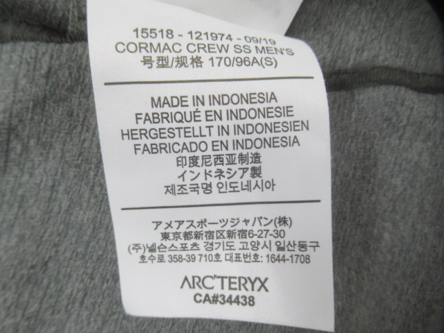 ARC'TERYX(アークテリクス) コーマック クルー SS