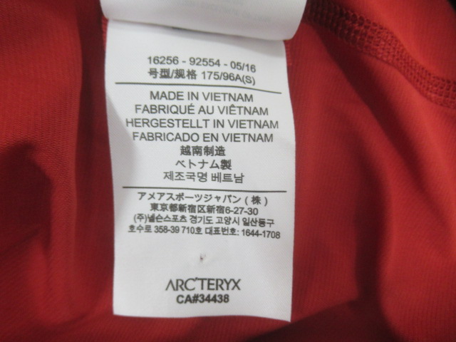 ARC'TERYX(アークテリクス) フェーズ SL クルー ショートスリーブ(2)