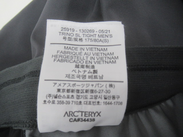 ARC'TERYX(アークテリクス) トリノ SL タイツ