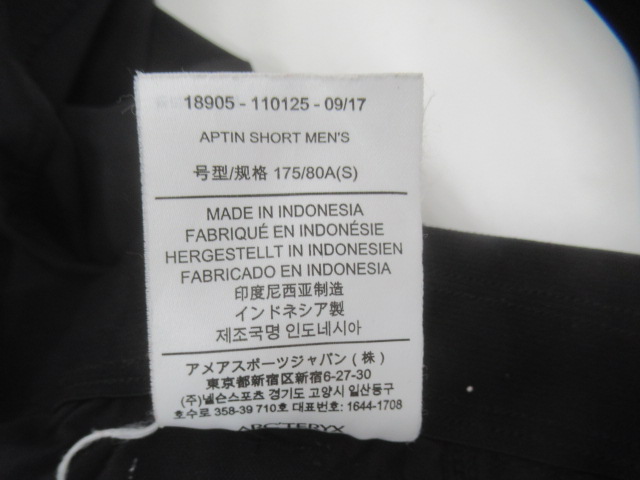 ARC'TERYX(アークテリクス) アプティン ショート ブラック