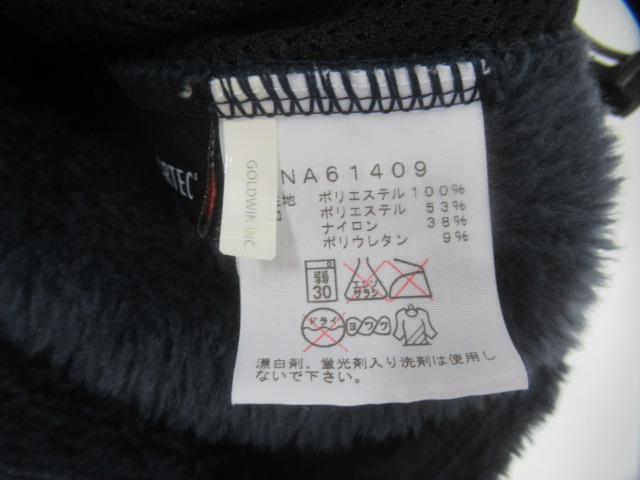 THE NORTH FACE（ノースフェイス）  バーサロフトジャケット