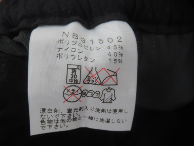 THE NORTH FACE(ノースフェイス) バーブドライパンツ グレー